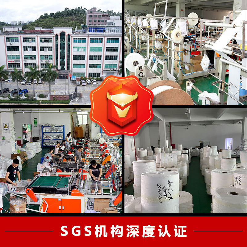 现货opp自粘袋6cm宽包装化妆品小样塑料袋调味料包 opp吧唧保护袋|undefined