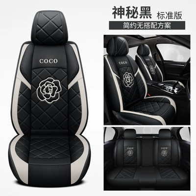 Factory Direct Sales Dropshipping All-Inclusive Leather Car Seat Cover Four-Season Universal Fully Surrounded Seat Cover Women's Seat Cushion (Four Seasons Pad) - mysterious-black-standard-edition-nappa-leather-material