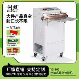 贴标机械;多功能包装机;热收缩包装机