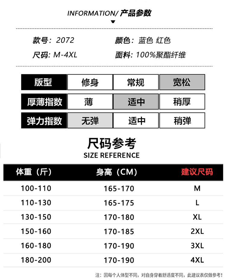 Veste homme - Ref 3443523 Image 22