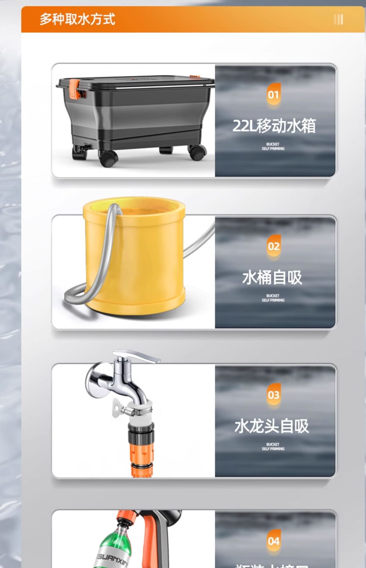 Wireless Car Washer High Pressure Water Gun Cleaning Tool