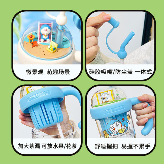 Doraemon Genuine Internet Celebrated Plastic Water Cup Portable Cute Large Capacity Cup Simple Student Cartoon Suction Cup