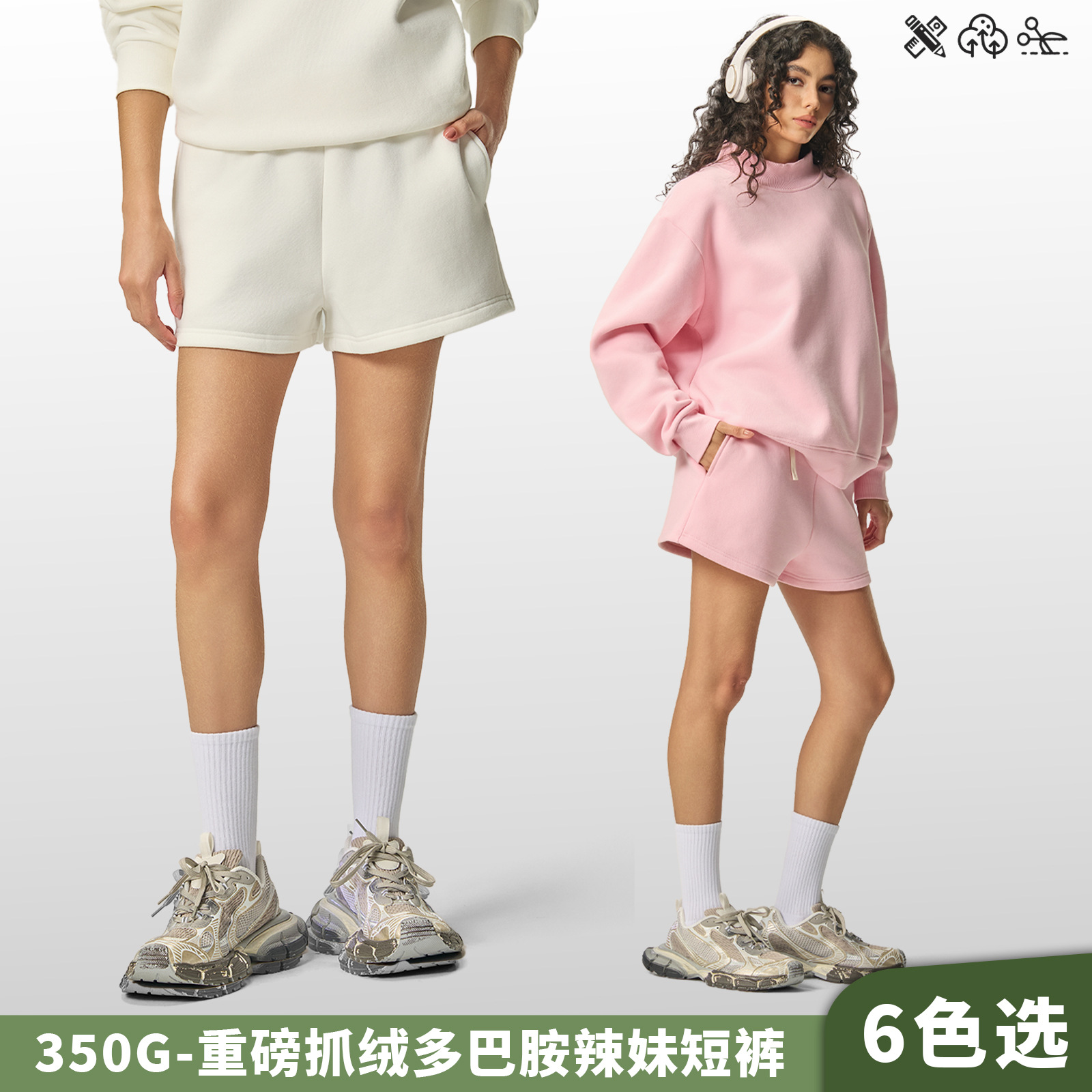 Autumn and Winter Cross-Border Foreign Trade Dopamine American Casual Shorts for Women, Sexy Hot Girl Trendy Slimming Outerwear Base Shorts