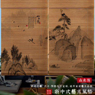 �����ڹⴰ����ʽ��������ܛ�����T�����ҏ͹����P�U��ɽˮ���L