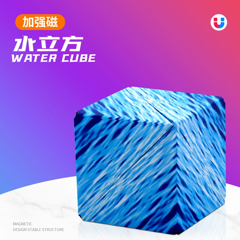 Variable magnetic three dimensional intellectual Rubik's cube, toy, early education, anti-stress