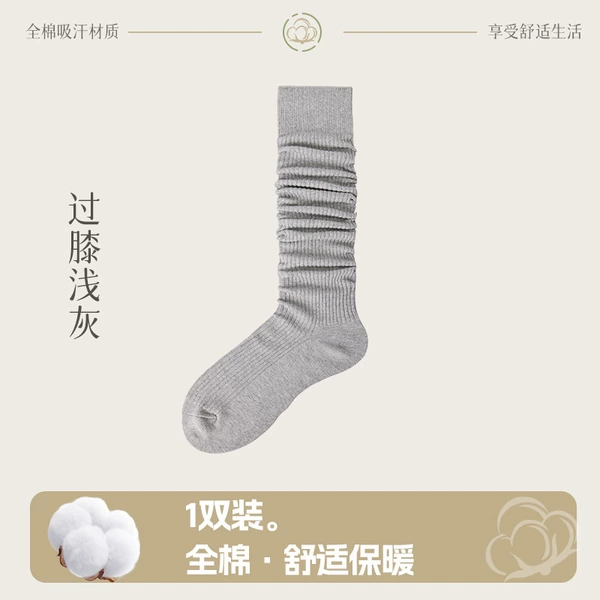 Over-the-knee socks light gray