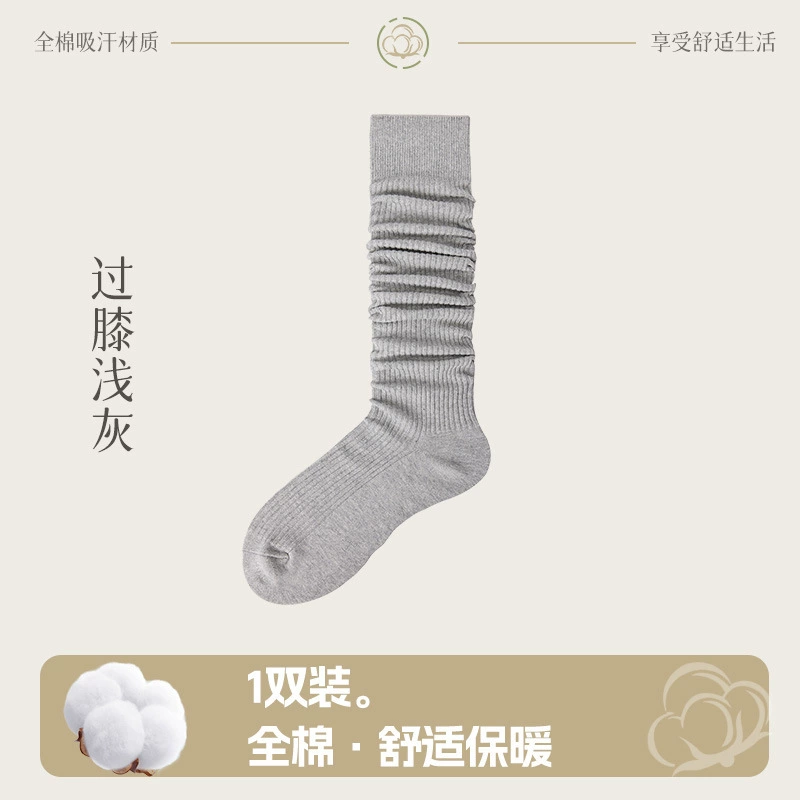 Autumn cotton knee socks, long high boots