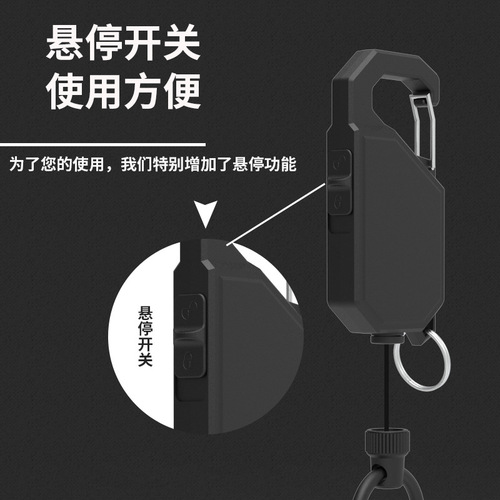 Fishing hover retractable buckle easy-pull buckle fishing rod lost rope outdoor lure platform fishing accessories easy-pull with switch