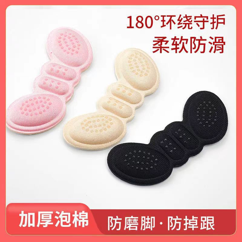 Heel Pads for Women to Prevent Chafing and Slipping, Shoe Size Reducer, High Heel Shoe Pads, Loafers Shoe Pads, Leather Shoe Half-Size Insoles Heel Pads for Women to Prevent Chafing and Slipping, Shoe Size Reducer, High Heel Shoe Pads, Loafers Shoe Pads, Leather Shoe Half-Size Insoles