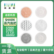 �m���SHARK���~���m��S7000ϵ�����S7000AMZ S7001 S7001TGT ��