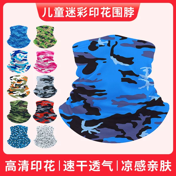 Lanfu Children's Cycling Scarf Ice Silk Sun Protection Magic Headscarf Camouflage Digital Print Fishing Anti-Uv Mask