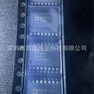 Brand new original patch ADUM1401ARWZ-RL ADUM1401ARWZ SOIC-16 four channels