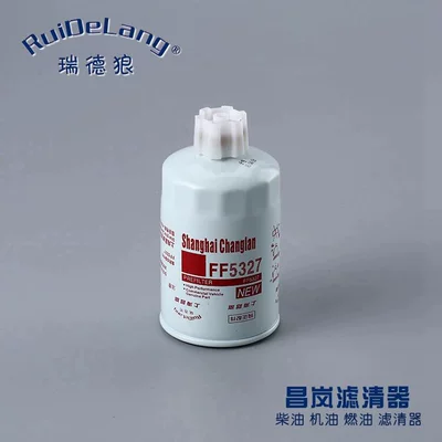 Light Trucks, Xiaokang Cummins – Oil filter
