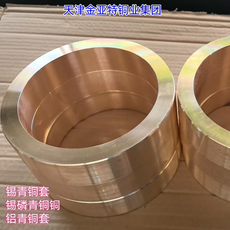 H59大口径黄铜套62离心浇铸无缝H59黄铜套管厚壁光亮去黑皮黄铜管