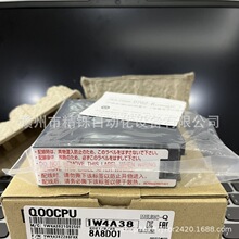 三菱CPU模块，Q00CPU，Q01CPU， 全新 议价现货实拍