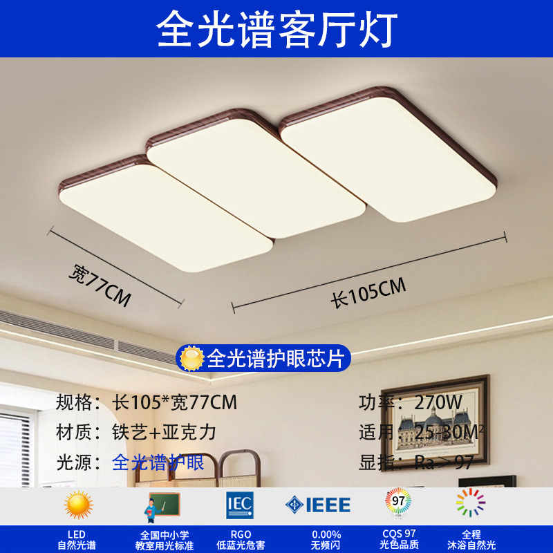 Luz de techo de espectro completo sala de estar sala de estar piano sala de estar nuez diseño antiguo estilo japonés lámpara de dormitorio