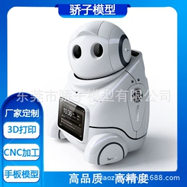 模型、手板;注塑加工