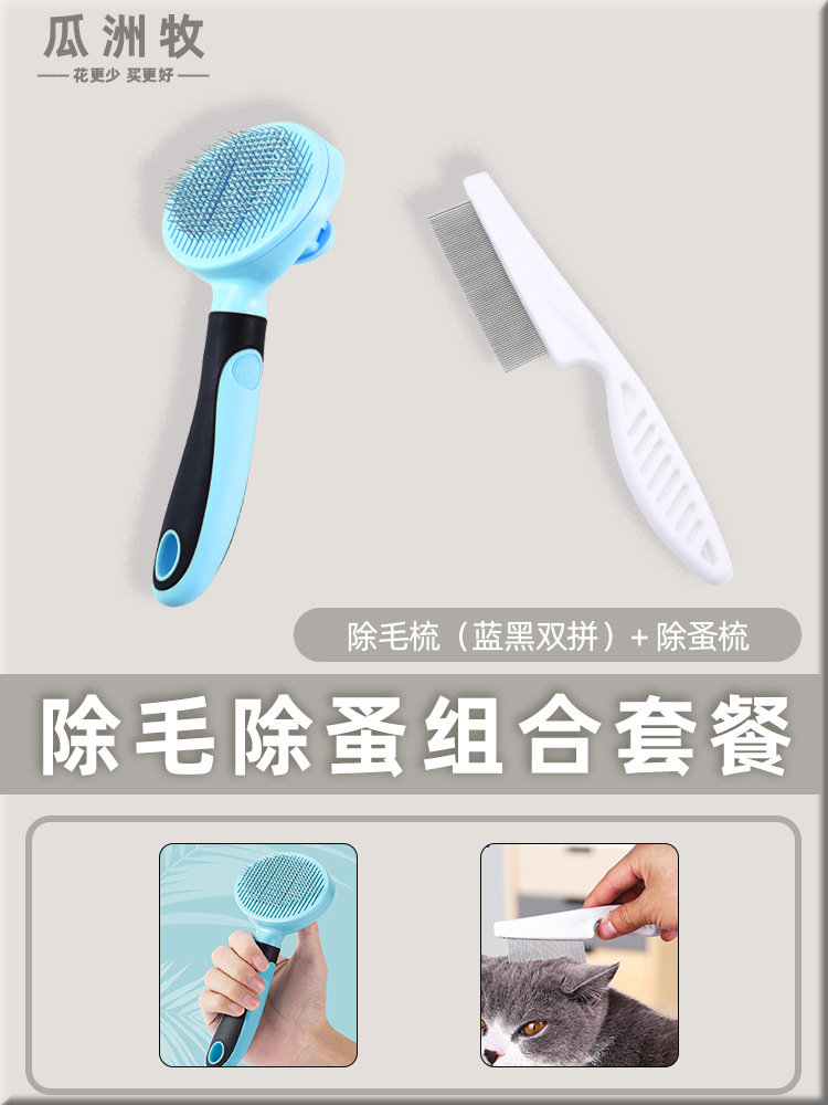 Peine de masaje en spray para mascotas Peine de vapor profundo Peine de pelo de gato Peine de gato