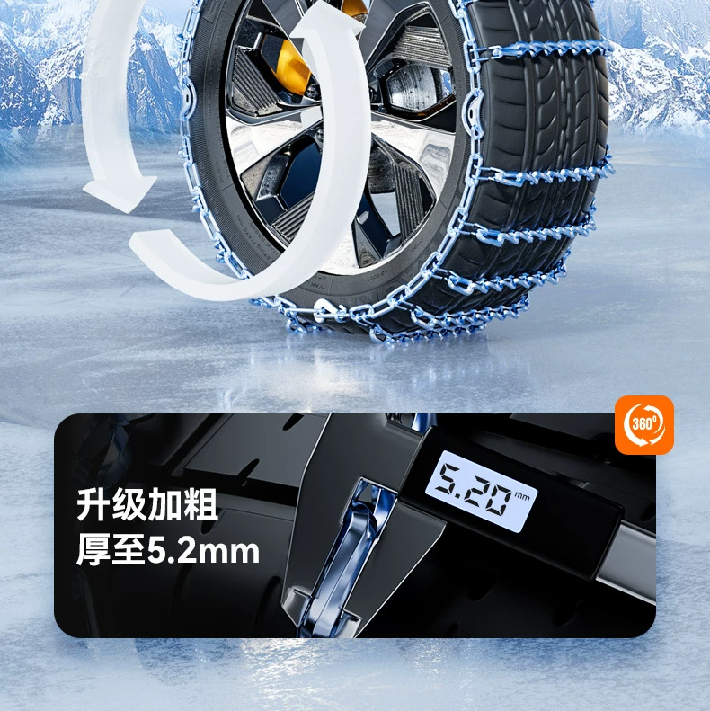 Cross-Border Car Tire Anti-Skid Chains for Cars, Ice-Breaking Chains for Suvs, Universal Snow and Desert Off-Road Anti-Skid Chains Wholesale