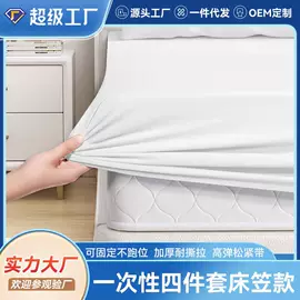 其他一次性;一次性马桶垫;一次性酒店品