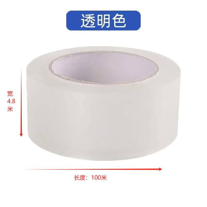 Cinta silenciosa, cinta adhesiva de sellado transparente de bajo ruido, embalaje de oficina, cinta adhesiva de sellado de rollo grande expreso de comercio electrónico