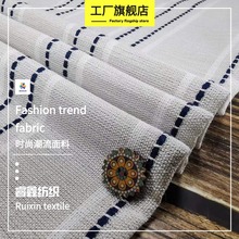新款仿麻色织条纹面料 310g现代全涤条子布 手袋沙发靠垫条纹E18