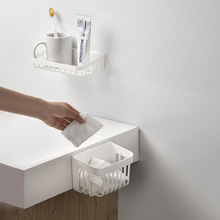 洗脸巾收纳盒多功能小号收纳篮壁挂收纳免打孔浴室置物架