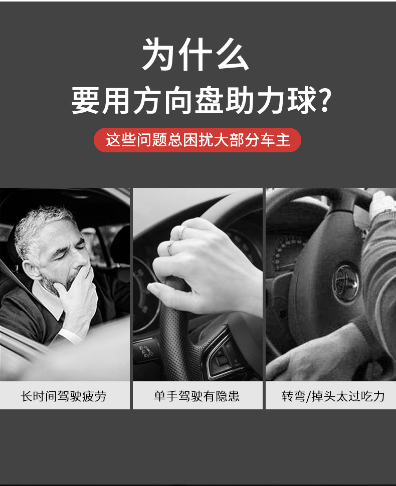 Suitable for Nissan Sylphy Qashqai Jinke Qijun Loulan steering wheel steering booster labor-saving artifact booster ball