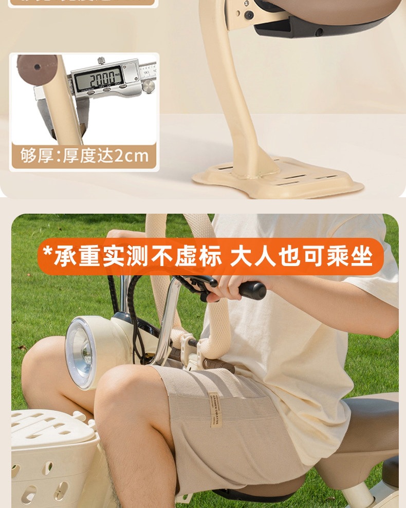 Suitable for electric vehicle child seats, front-mounted foldable pedals, electric scooters, motorcycles, baby safety seats