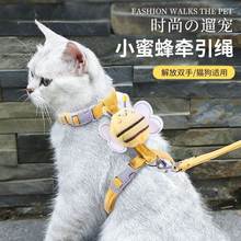 猫咪牵引绳遛猫绳可调节猫链子防挣脱猫绳遛狗绳宠物舒服外出链子