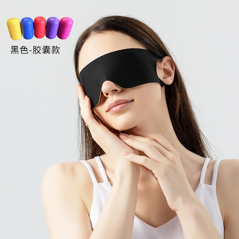 Cápsula - doble tapa de ojos de seda de hielo (negro delicado + leche)