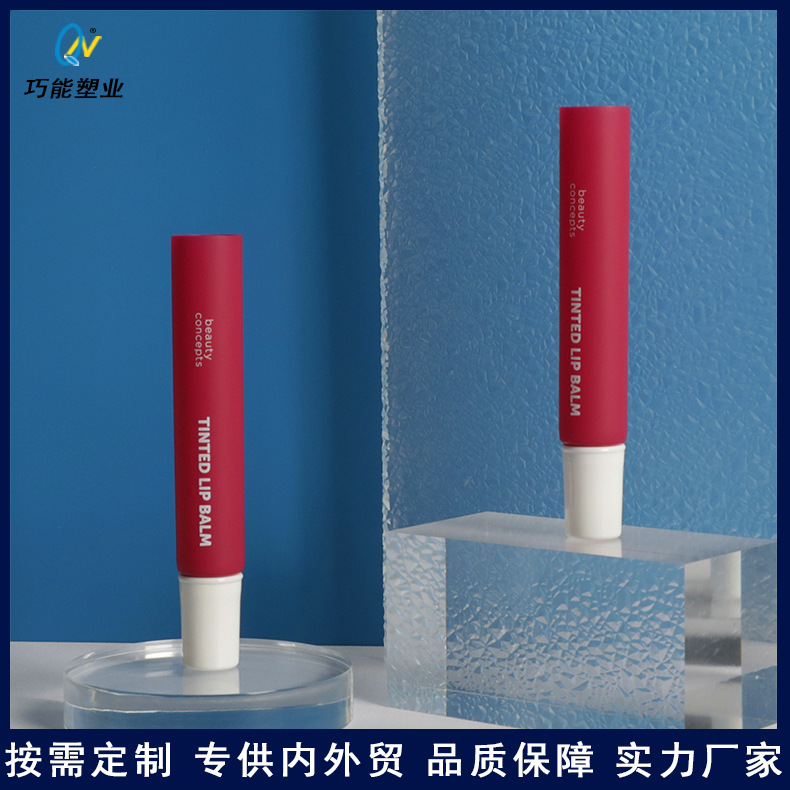 化妆品小样软管20g洗面奶防晒乳液小样pe软管塑料包材