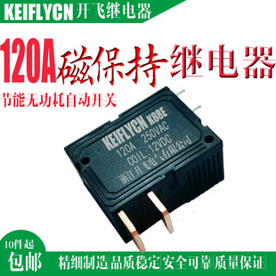 K88E�߹���120A�ű����]�i���^���������͹�����׃�������G9TB