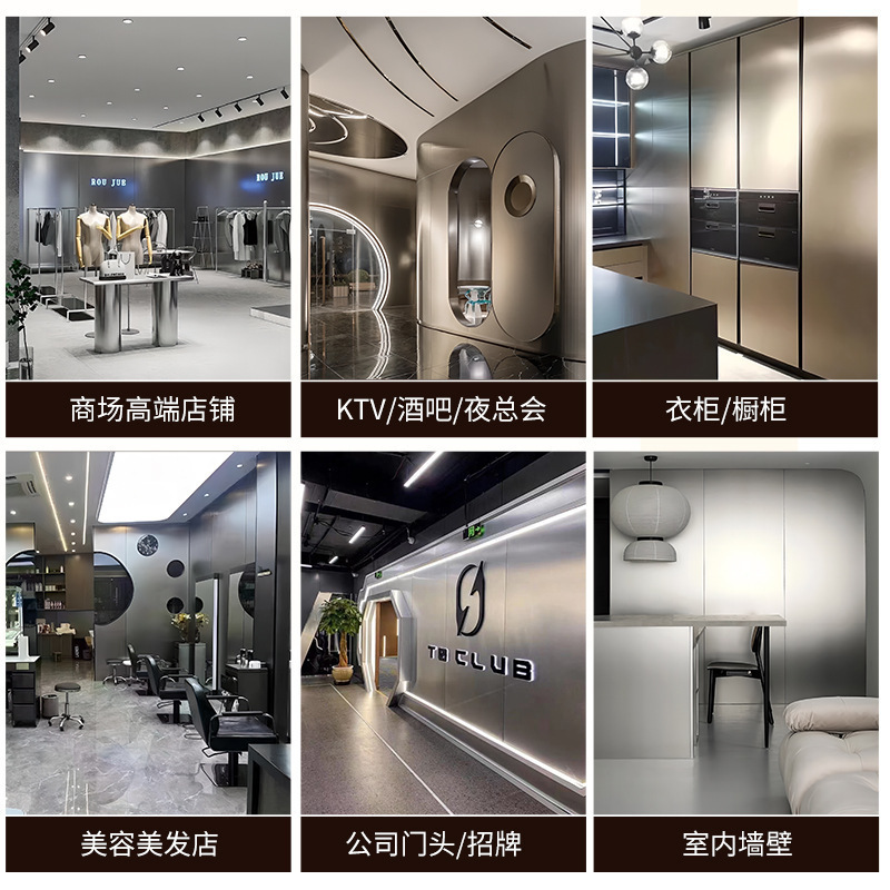 竹炭木金属板碳晶板护墙板金属饰面板镜面装饰板集成墙板木饰面板