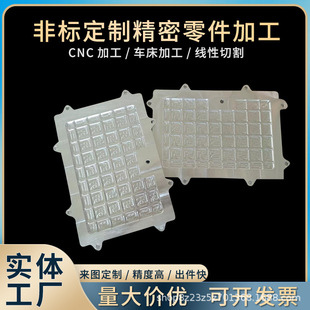�t����еCNC�ӹ��������܇㊴��X�Ͻ��~�k��Cе�\�Ͻ��V�X�Ͻ�