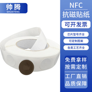 nfcоƬ�N��Ntag215�˺������ٟoԴ�Б������}��P�cRFID��Ә˺�