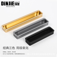頂捷鋁合金黑色暗扣拉手衣櫃門抽屜隱形把手開槽嵌入式推拉門移門