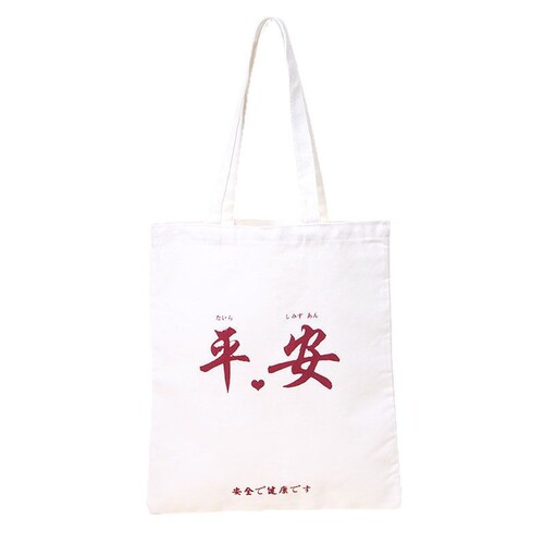 Custom logo canvas bag, handmade canvas tote bag customization training class, school student blank canvas bag gift bag