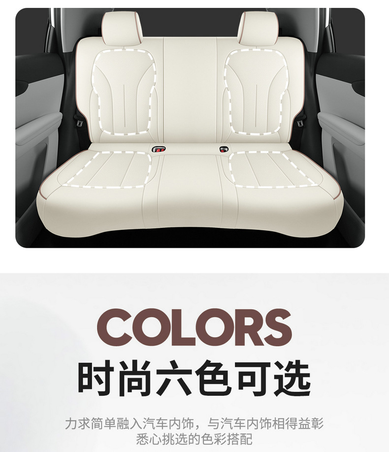 Geely Xingyuan Special Seat Cover, Car Special Seat Cover, Breathable Cushion for All Seasons, Factory Direct Sale