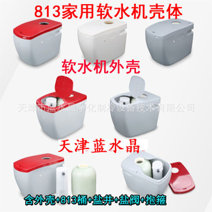 �{ˮ��ܛˮ�C�⚤813һ�wʽܛˮ�C�� ����ܛˮ�C��0.5��ܛˮ�Cdiy