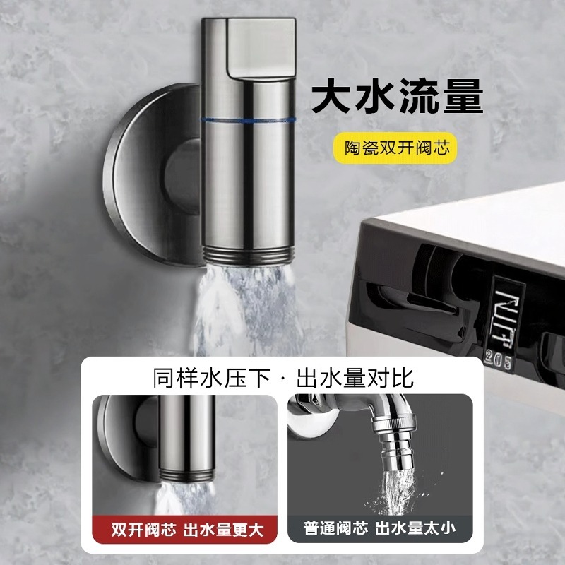 洗衣机专用水龙头自动止水阀迷你卡扣式水嘴接头滚筒自动通用水嘴