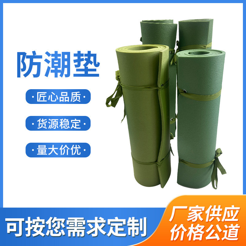 Thickened Xpe Foam Camping Mat for Outdoor Exploration, Moisture-Proof and Cooling Insulation Mat, Camouflage Outdoor Camping Rest Sleeping Mat