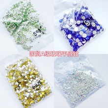 �ֽ�ˮ������ƽ��С�A荴������ʯ�����N�AB��� ����diyָ���