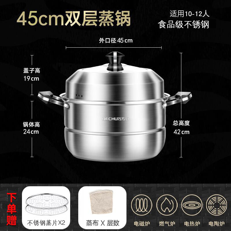 蒸锅大号304不锈钢家用2三层加厚蒸笼蒸煮电磁炉煤气灶活动礼品锅|undefined