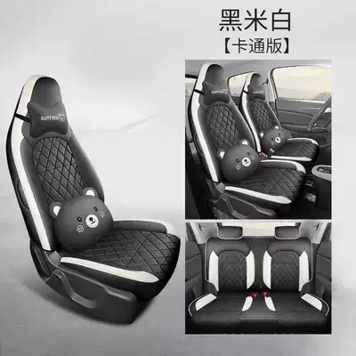 Modelə uyğun (Original) oturacaq örtükləri, Run T03, 25 Car Seat - black-and-white-cartoon-version-leapmoon-t03-special-four-seater-full-surround