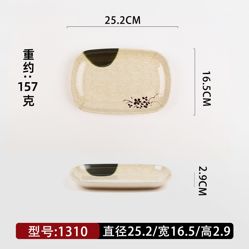 10 인치 녹색 연꽃 스타일-25.2*16.5cm