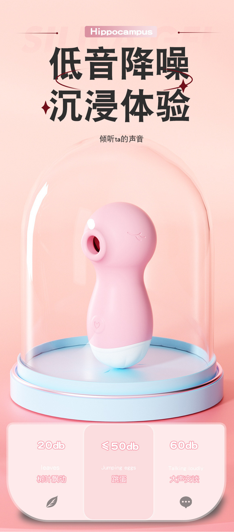Jiuai Hippocampus Wearable Egg Vibrator with App Control, Silicone, Pink — detail image 25