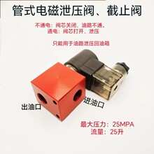 ��ʽ��װ���ֹ�ط�V2068��ʽйѹ������ѹ������ŵ��� ��ֹ��
