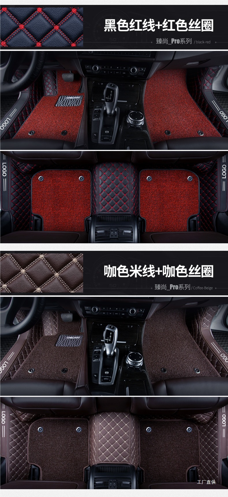 Cheliyou Car Floor Mats Are Purchased Separately for the Passenger + Rear Floor Mats. Only the Passenger + Rear Peihui Are Sold