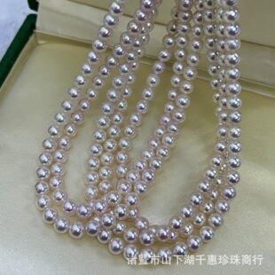 Japanese Akoya Seawater Pearl Necklace 6.5-7mm Round Mirror Surface with Slight Flaws Bare Chain Semi-Finished Product Can Be DIY